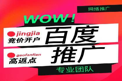 百度推广账户结构优化案例详解