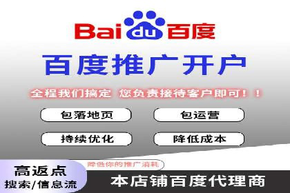 某企业通过SEM竞价推广实现业绩翻倍的秘诀