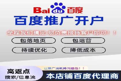 百度竞价费用全解析：看这些企业如何精准投入