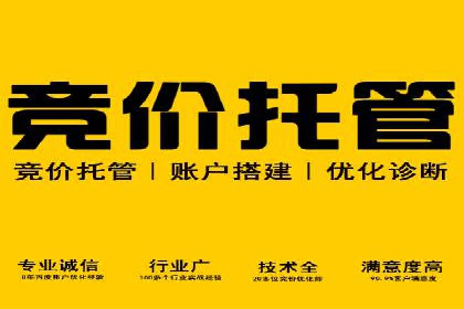 百度推广费用月报解析：不同行业的投入差异