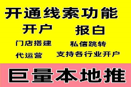 SEM主管案例分析：广告效果监控与调整